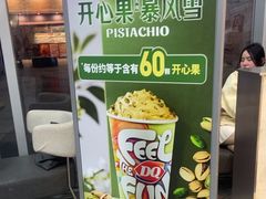 -DQ·蛋糕·冰淇淋(川沙东海岸店)