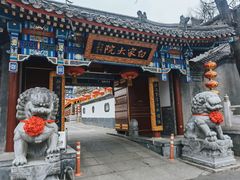 -白家大院·王府宫廷菜(苏州街店)