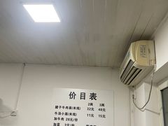 -易毛特色牛肉面(解放碑步行街店)