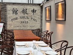 -THE PRESS(申报馆店)