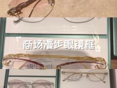 -亨得利眼镜(中山路一店)