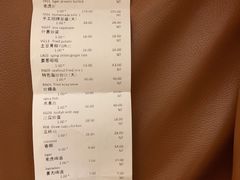 账单-灯笼馆海鲜餐厅