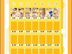 -麦当劳(曲阳店)