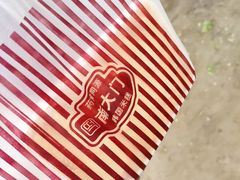 -南大门韩国米糕(公滨路店)