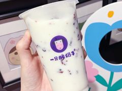 原味酸奶紫米露-一只酸奶牛(来福士店)