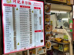 -下环街市熟食中心