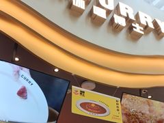 -伽喱博士 Dr.CURRY咖喱饭(太阳宫咖喱店)