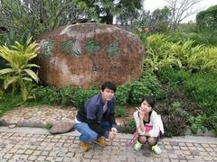 -惠和石文化园