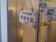 -小确幸 Massage(环贸iapm店)