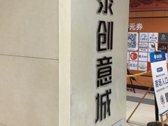 -H次元沉浸剧情密室(街道口店)