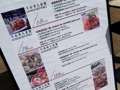 菜单-WOLFGANG PUCK KITCHEN & BAR(迪士尼小镇店)