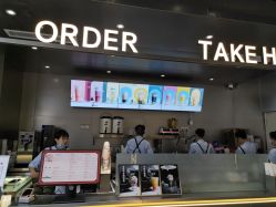 -桃桃屿·潮牌酷银(世纪荟店)