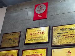 -华兴街煎蛋面(总店)