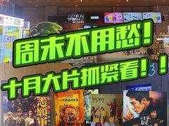 -天河城购物中心