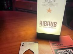 -HIB HUB公社(解放西路店)