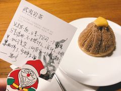 -煮叶(悠唐广场店)