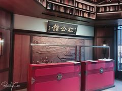 -民国红公馆·秦淮八艳(夫子庙店)