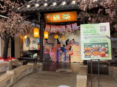 -绿茶餐厅(朝阳大悦城店)