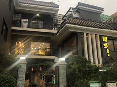 -阿多私房菜(顺德店)