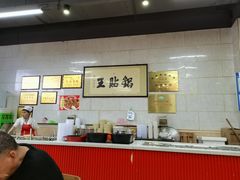 -西工饭庄快餐厅(西工小街店)