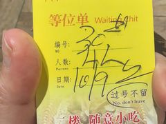 -光明邨大酒家(淮海路店)