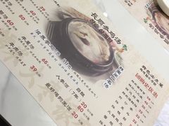 -长顺参鸡汤店(西塔总店)