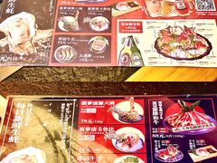 菜单-极焰·烧肉刺身放题(天河领展广场店)