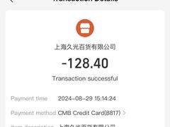 -龙记香港茶餐厅(久光百货店)