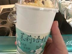 茉莉语桂-欢饮(王府井总店)