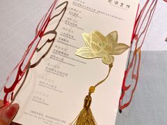 叶叶菩提-叶叶菩提·晋福宫