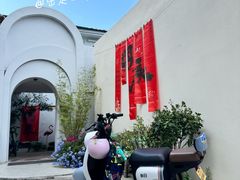 -东钱湖旅游度假区