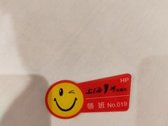 -上海1号私藏菜(黄浦店)