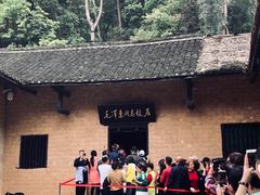 -韶山毛泽东同志故居