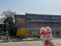 -柳州工业博物馆