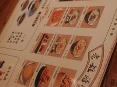 -清真老提家牛肉汤旗舰店(温塘店)