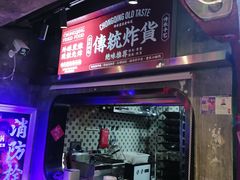 -水巷子·巴掌腰片重庆火锅(云纺店)