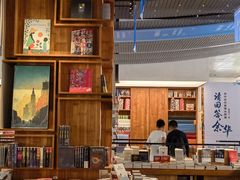 -PAGEONE(北京坊店)