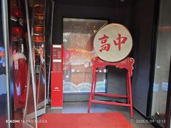 -小厨娘金榜题名(夫子庙秦淮河店)