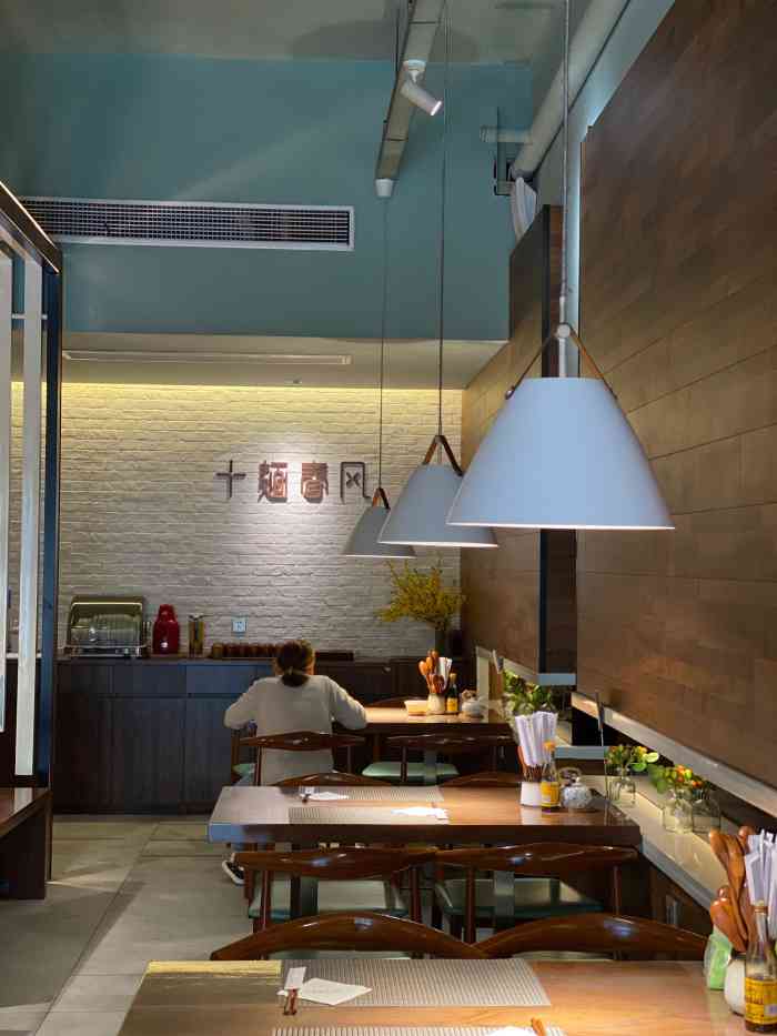 十面春风现炒浇头面(崇宁路店)