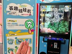 -武汉荟聚