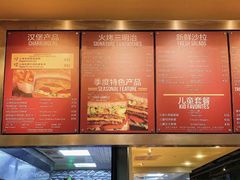 -The Habit Burger Grill 哈比特汉堡(复兴soho店)
