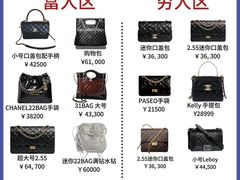-CHANEL(恒隆广场店)