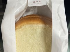 -好利来(道前街店)