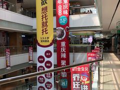 -龙德广场