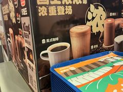 -汉堡王(天津鲁能店)