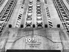 -DJI大疆专营店(1933购物中心店)