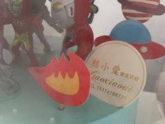 -糕小爱动物奶油生日蛋糕定制(晋江万达店)