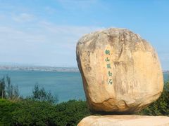 -东山风动石景区