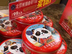 -味多美蛋糕(西安门店)