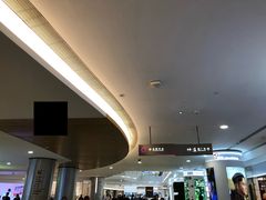 -皇庭广场(福华三路店)